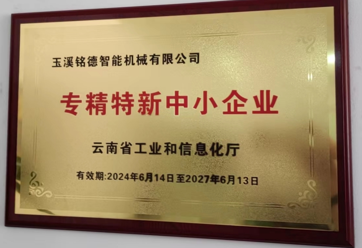 微信截圖_20240726131351.png