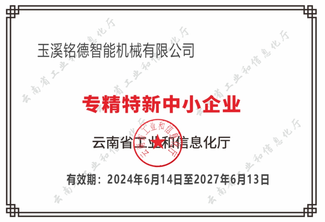 微信截圖_20240726132301.png