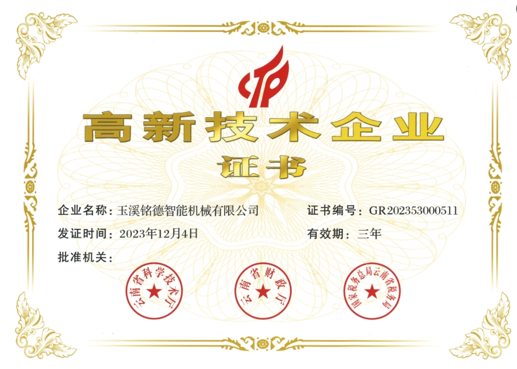 微信截圖_20240726145840.png